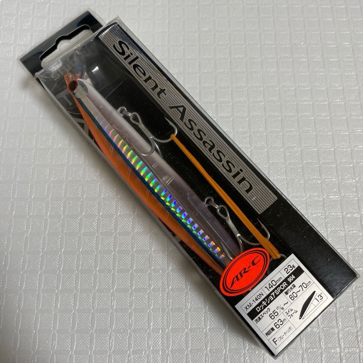 Yahoo!オークション - シマノ サイレントアサシン 140F AR-C Yahoo!オークション - シマノ サイレントアサシン 140F AR-C