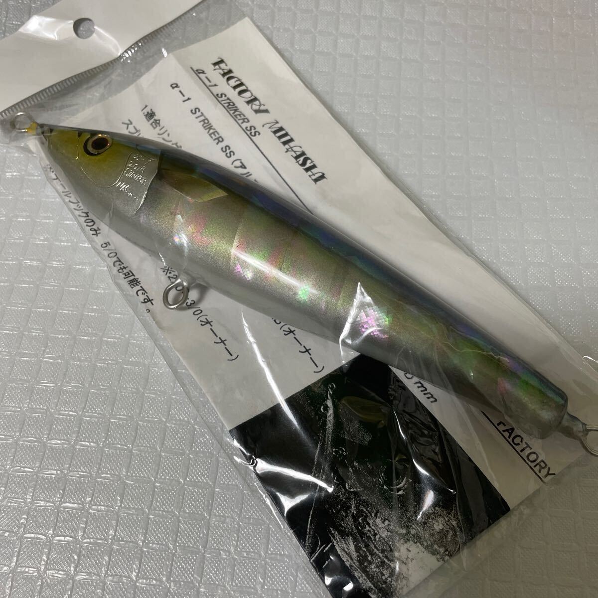 10500円 三橋工房 α-1 ストライカー スーパースライド 175mm 10500円 三橋工房 α-1 ストライカー スーパースライド 175mm