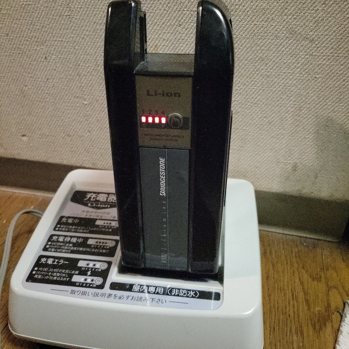 ブリヂストン ヤマハ 充電器 X54-02 電動アシスト自転車用 ブリヂストン ヤマハ 充電器 X54-02 電動アシスト自転車用