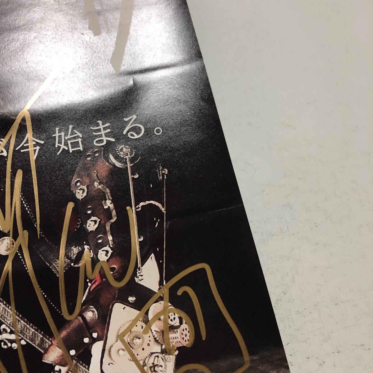 C12021 angela 10th Live Tour ZERO 直筆サイン入り B2サイズ C12021 angela 10th Live Tour ZERO 直筆サイン入り B2サイズ