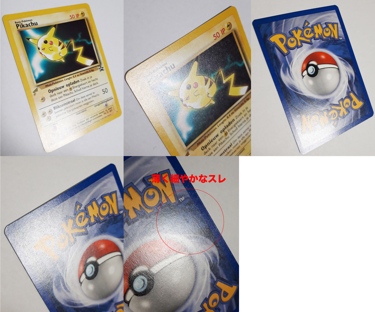 ポケモンカード/ピカチュウワールドコレクション 英語 イタリア ポケモンカード/ピカチュウワールドコレクション 英語 イタリア