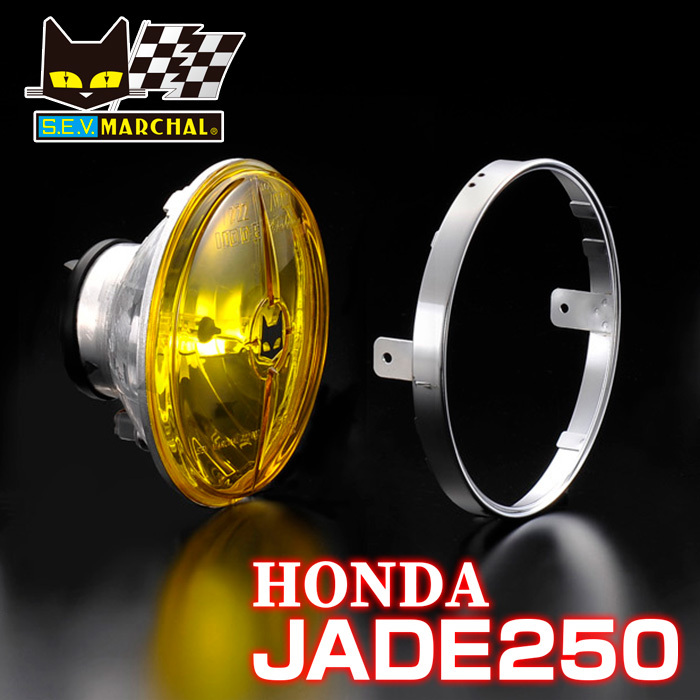 JADE250に!マーシャルヘッドライト722・702スタールクス JADE250に!マーシャルヘッドライト722・702スタールクス