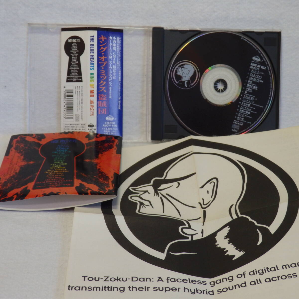 新品同様＞ 盗賊団 / THE BLUE HEARTS KING OF MIX 帯付 国内