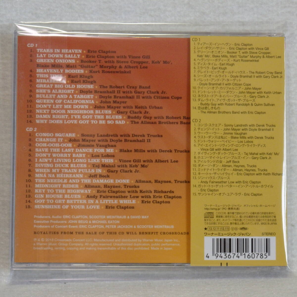 ＜新品同様＞　エリック?クラプトン　 / 　クロスロード?ギター?フェスティヴァル　2013　（CD2枚組）　　帯付　　國內(nèi)正規(guī)セル版