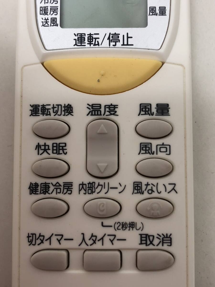 【ダイキン 純正 リモコン 5W18】動作保証 即日発送 ARC446A4 エアコン用
