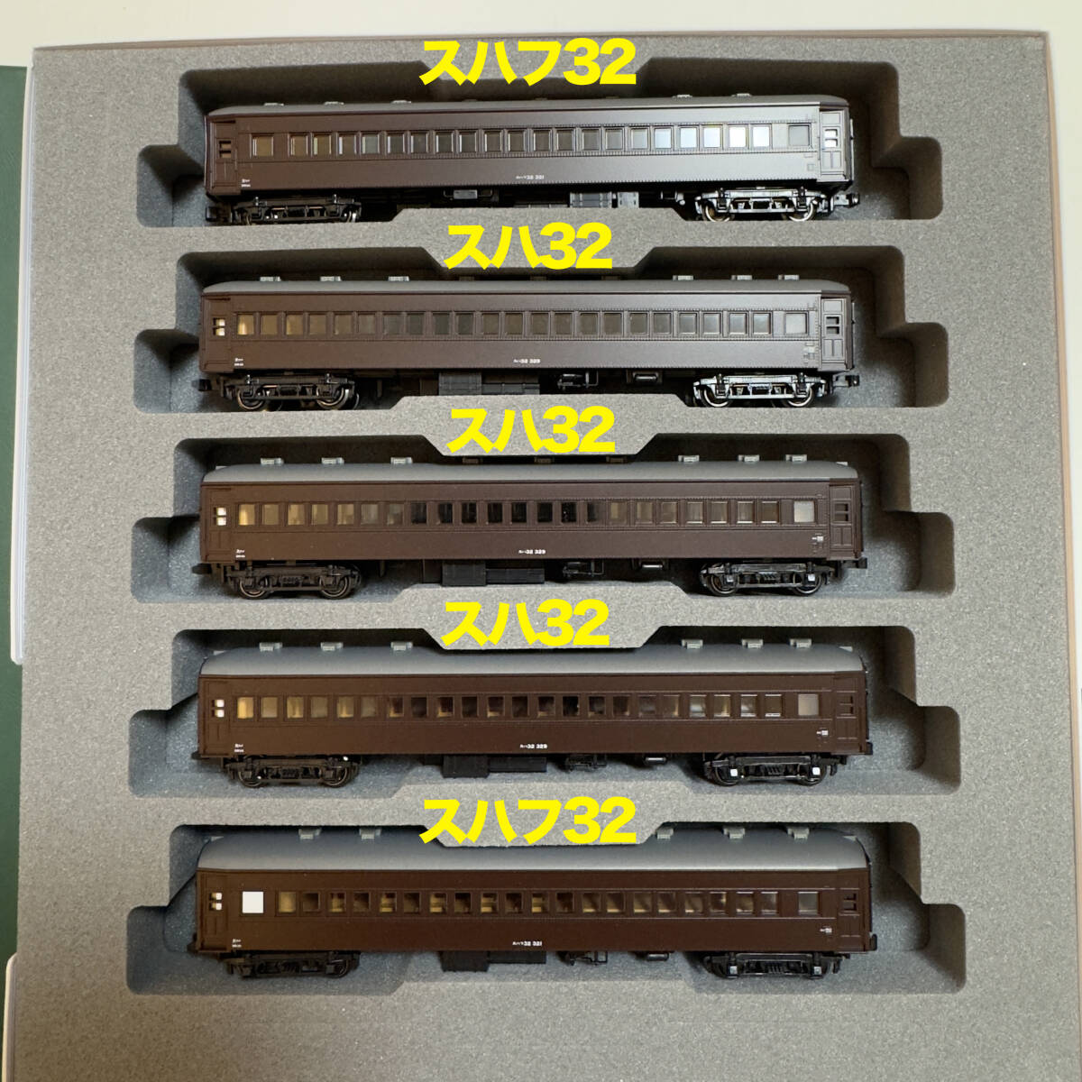 KATO 5257 スハフ32 5256 スハ32 全５両美品！ 長編成寝台急行などの後部５両に最適です！（彗星など）
