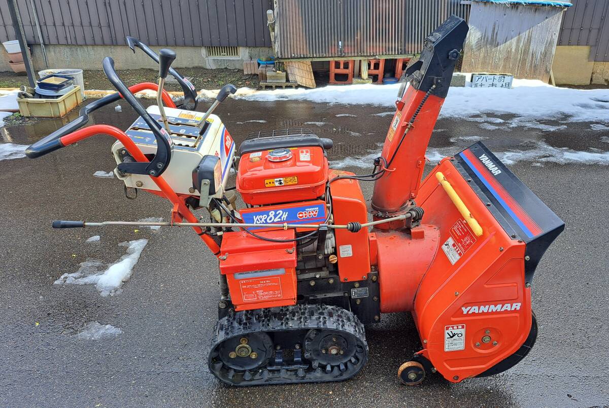 ヤンマー YSR82H 中古 下取り品 ヤンマー YSR82H 中古 下取り品