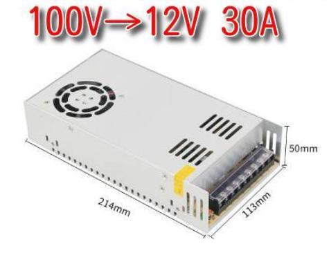 スイッチング電源 AC DC コンバーター 100V→12V 30A 過負(fù)荷電圧遮斷 安全保護(hù)回路 放熱ファン付 電源裝置 通信裝置 家電制品