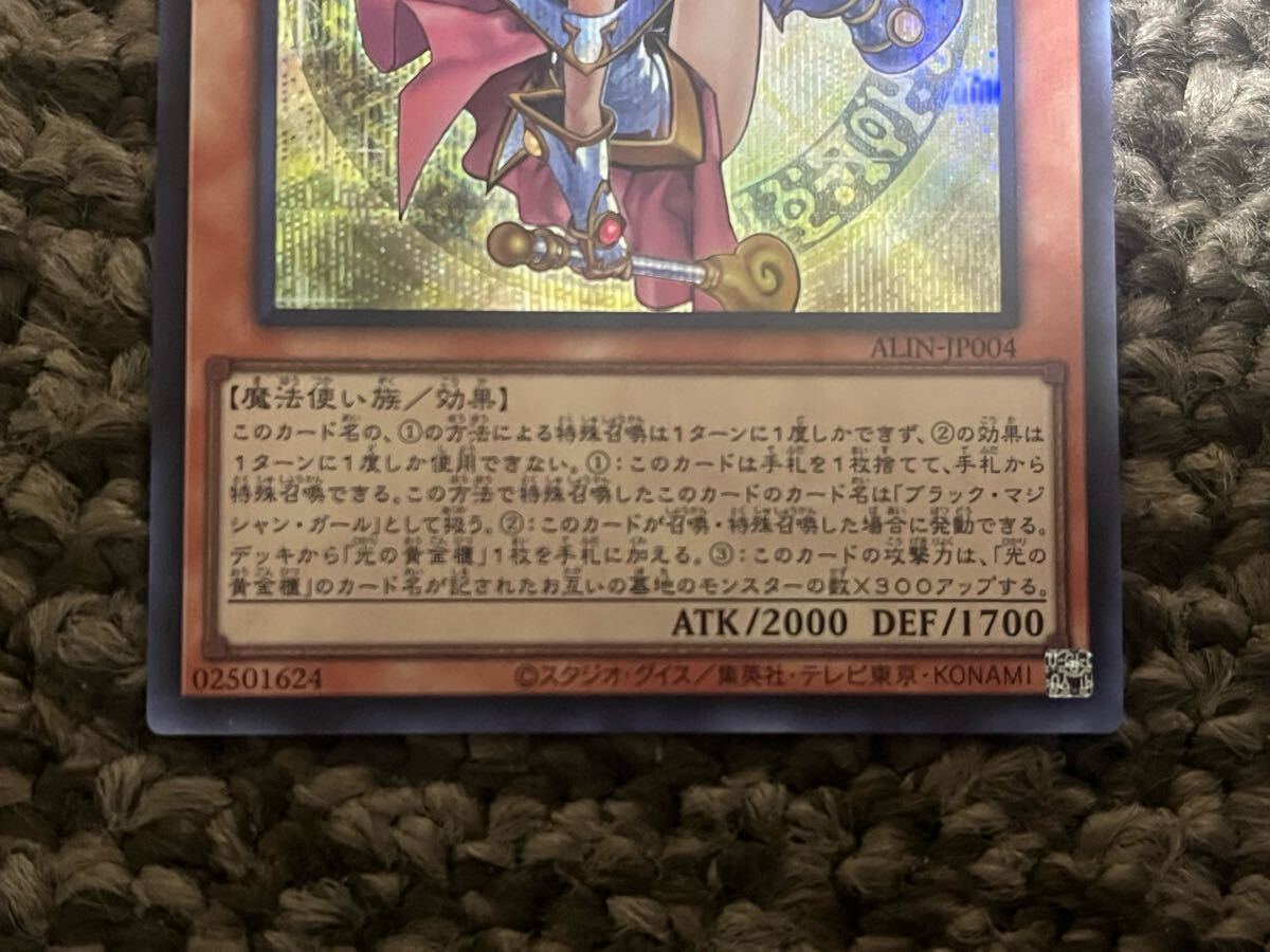 遊戯王 ALLIANCE INSIGHT アライアンス・インサイト 魔術師の 遊戯王 ALLIANCE INSIGHT アライアンス・インサイト 魔術師の