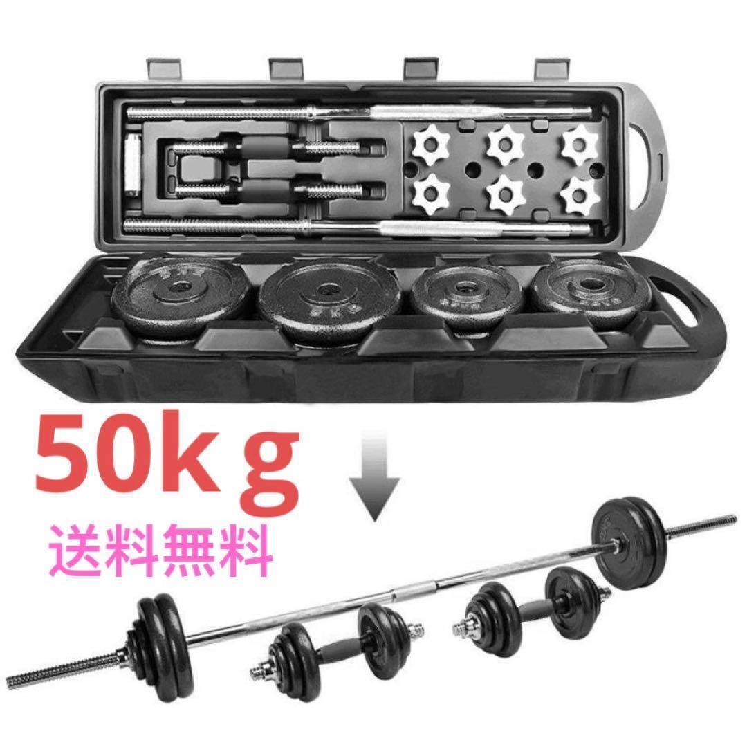 5100円 230#2386 ダンベルブロック22kg 筋肉 鍛える 腕 胸 背中 5100円 230#2386 ダンベルブロック22kg 筋肉 鍛える 腕 胸 背中