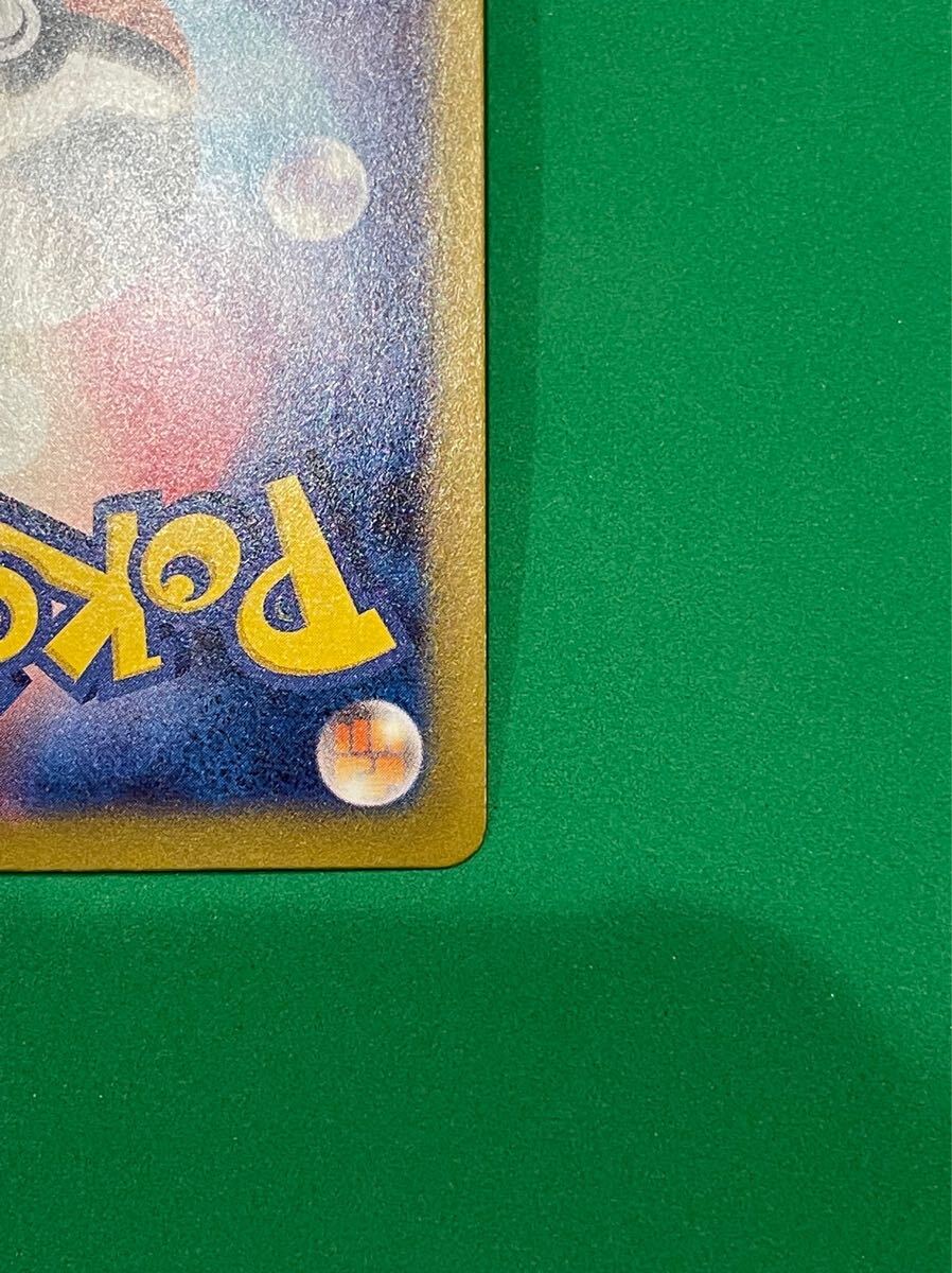 ポケモンカード ナンジャモのハラバリーex SR 1枚 バトル ポケモンカード ナンジャモのハラバリーex SR 1枚 バトル