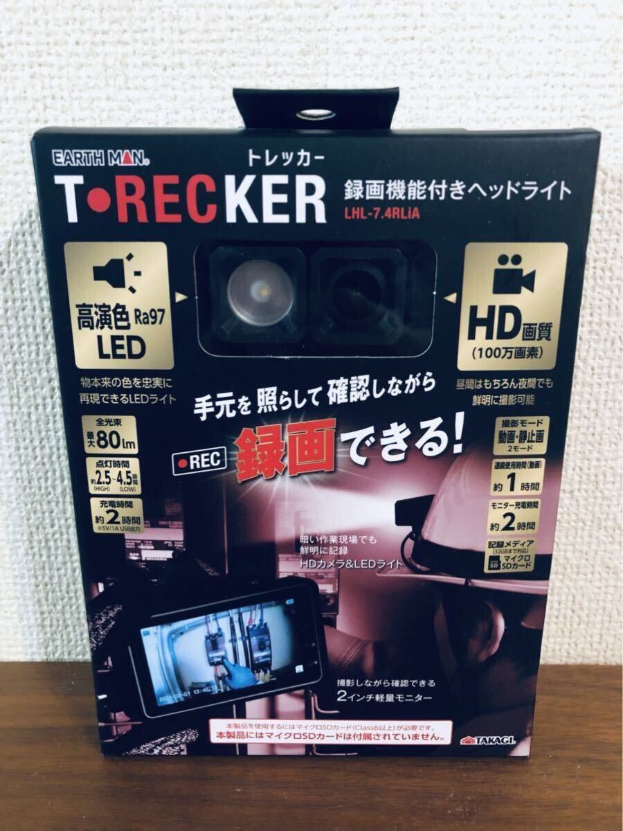 送料無料◆高儀 EARTH MAN 録畫機(jī)能付ヘッドライト LHL-7.4RLIA 新品