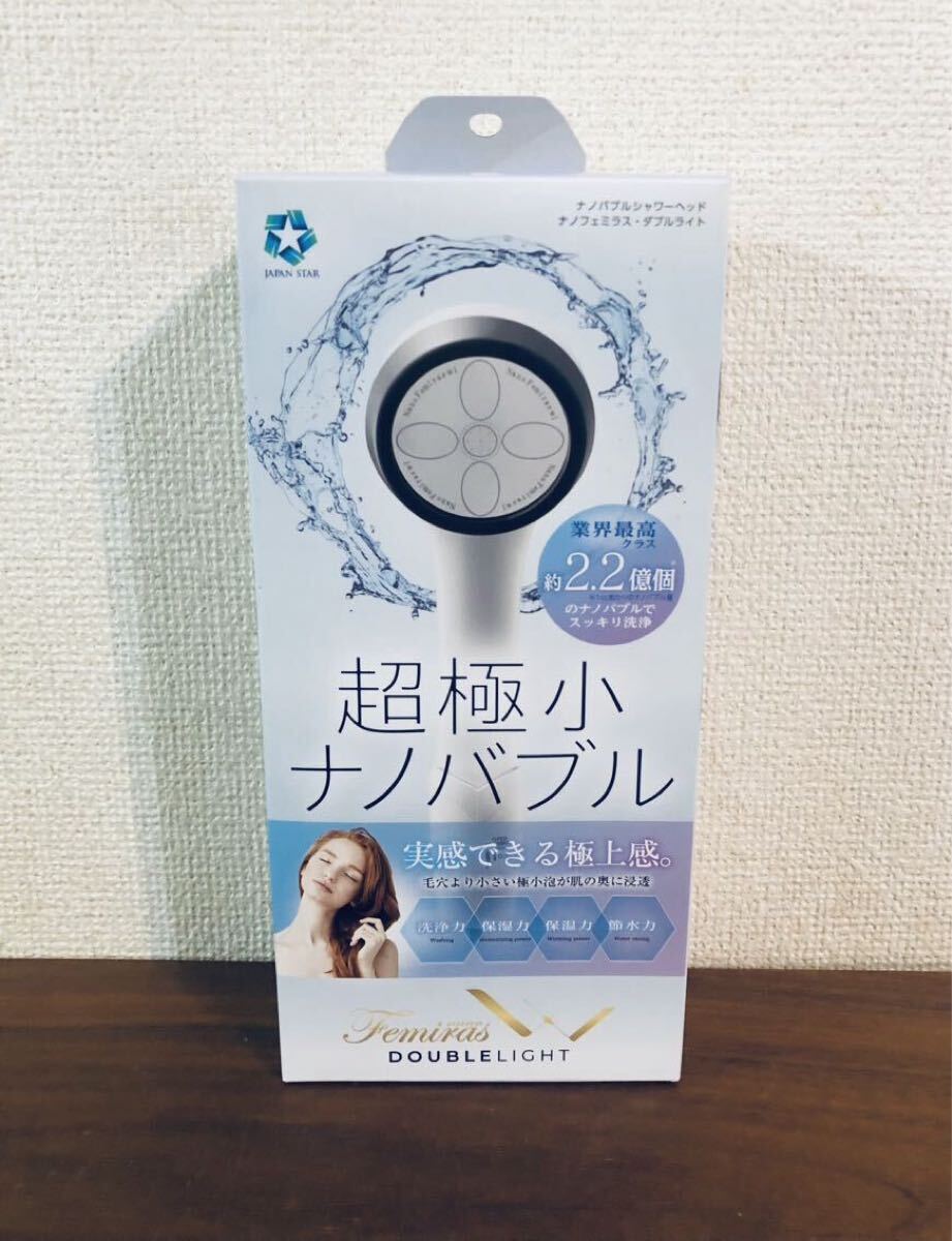 送料無料◆ジャパンスター JAPANSTAR ナノフェミラス・ダブルライト NFWL-2023-12 新品