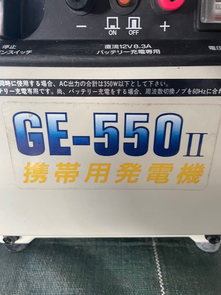 ★ デンヨー 携帯用 発電機 GE-550Ⅱ DENYO Demi POWER 小型 デミパワー 防災 アウトドア 100V 5.5A 12V 8.3A ★bb713