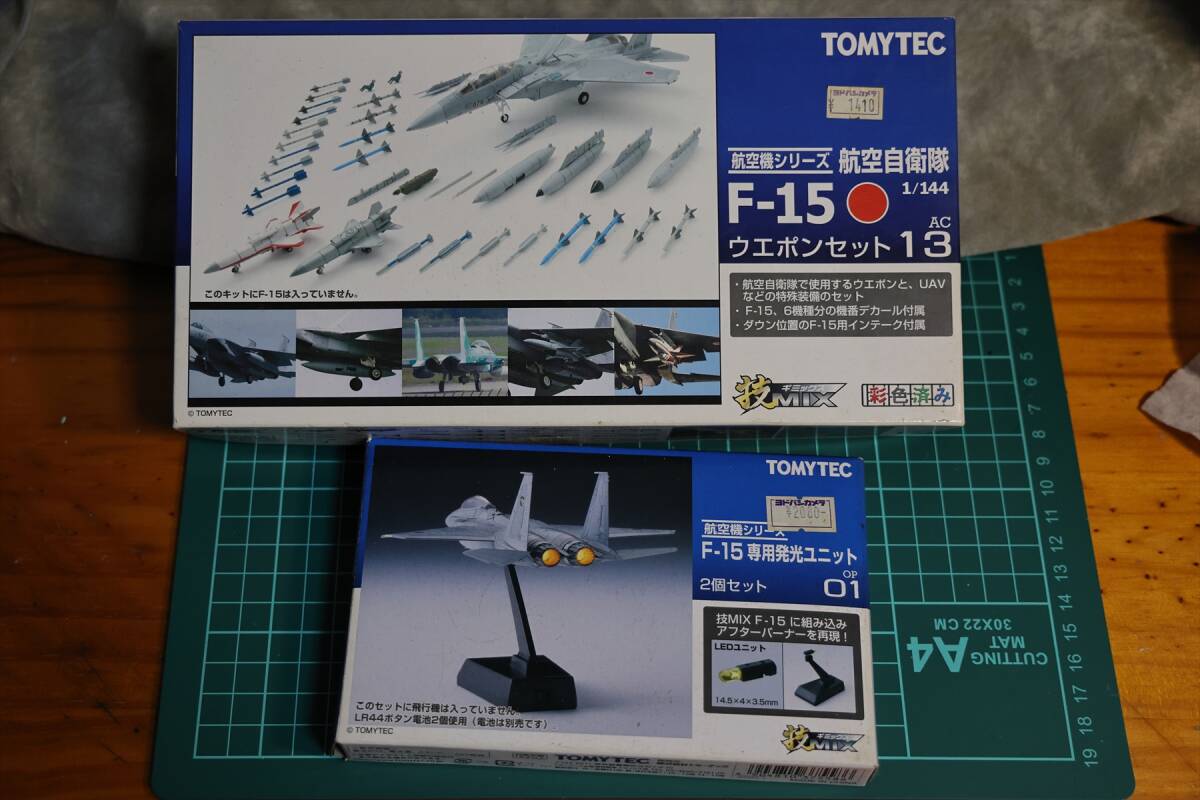 技MIX　【ジャンク】空自F-15ウエポンセット+F-15発光ユニット
