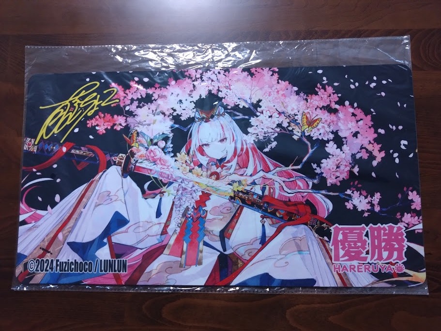 MTGプレイマット LUNLUN 藤ちょこ先生描き下ろしオリジナルプレイマット 芽吹きの剣 サイズ30×55cm デスクマット