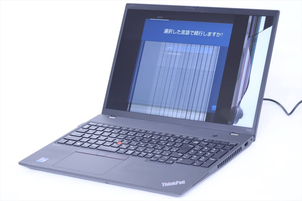 卸売 ジャンク ノートパソコン ThinkPad P16s Gen1 i7-1260P RAM16GB SSD256GB NVMePCIe 16.0インチ OS無 訳アリ