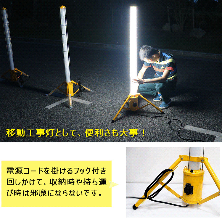 GOODGOODS LED投光器 100W 円柱型 投光器 AC100V 3芯 led作業灯 GOODGOODS LED投光器 100W 円柱型 投光器 AC100V 3芯 led作業灯