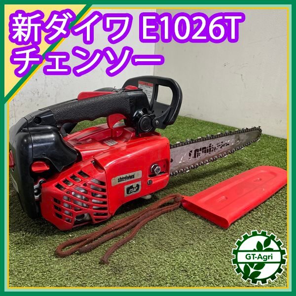 Bs242867 新ダイワ E1026T エンジンチェンソー 250mm【整備済み】チェーンソー shindaiwa