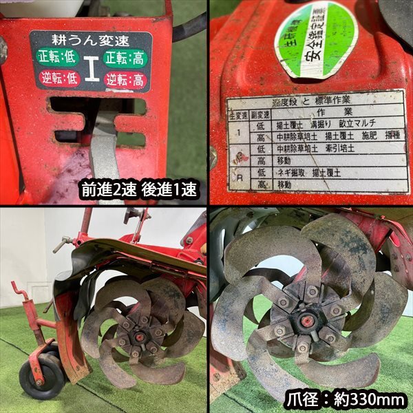 As25143 ヤンマー PSC60 ニューふらみんご 土上げ機 □排土板 As25143 ヤンマー PSC60 ニューふらみんご 土上げ機 □排土板