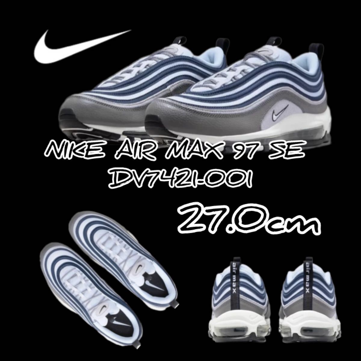 ナイキ エア マックス 97 SE NIKE AIR MAX 97 SE フラットピューター/ライトボーン/ブラック/ホワイト DV7421-001