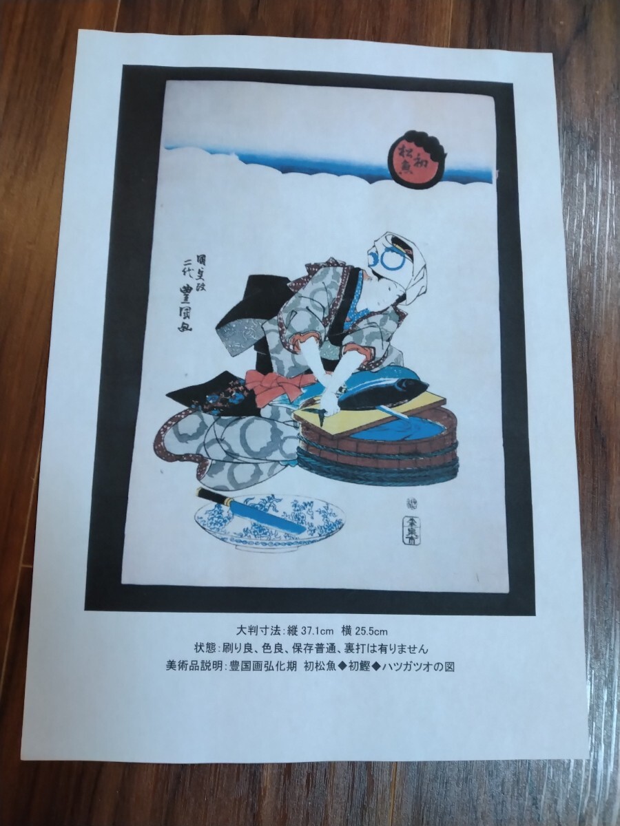 春画　秘画　アンティーク　６枚セット 名品！葛飾北斎「萬福和合神 三冊合本」浮世絵 春画本 艶画 枕絵