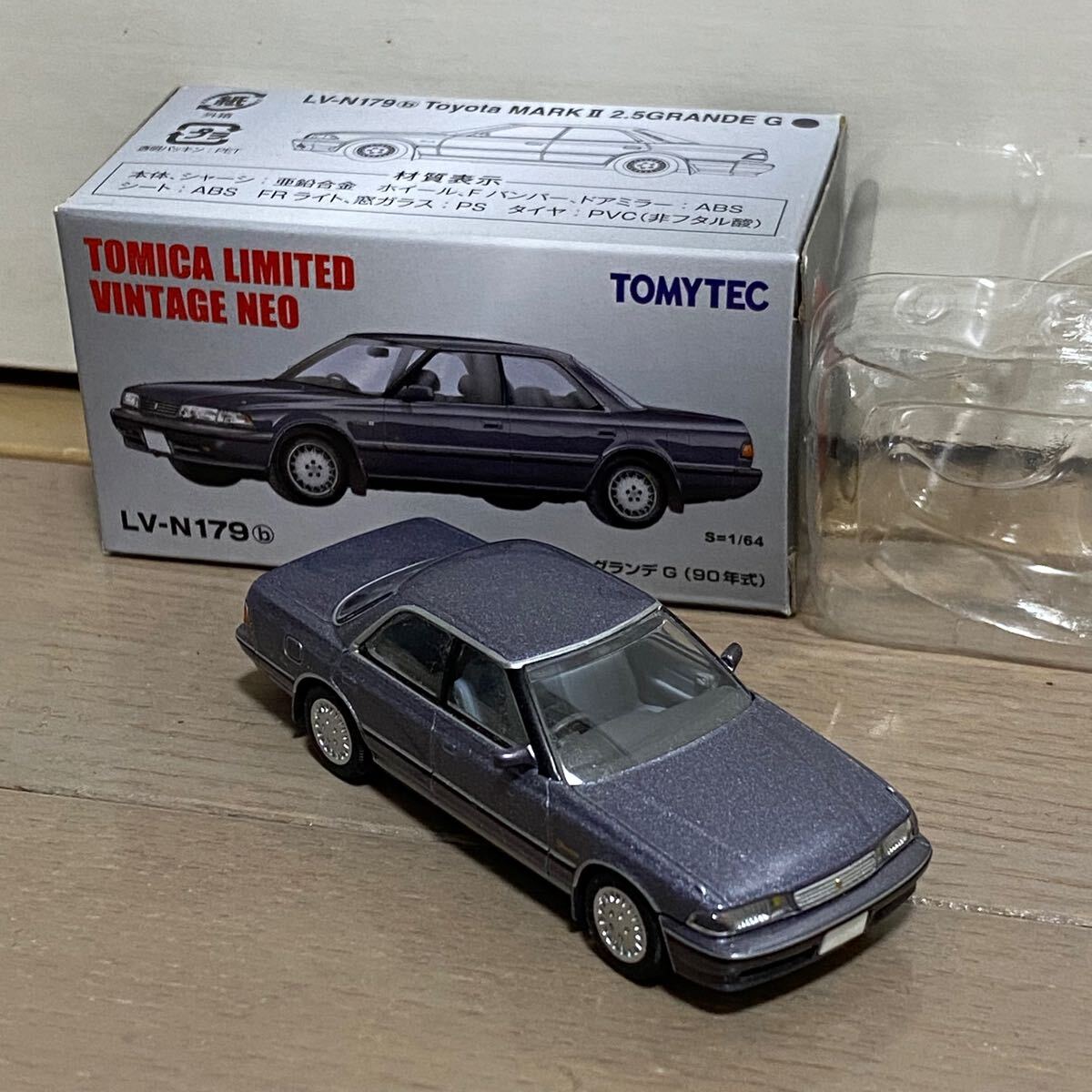 トミカリミテッドヴィンテージネオ　LV-N179b トヨタ　マークII 2.5グランデG （90年式）