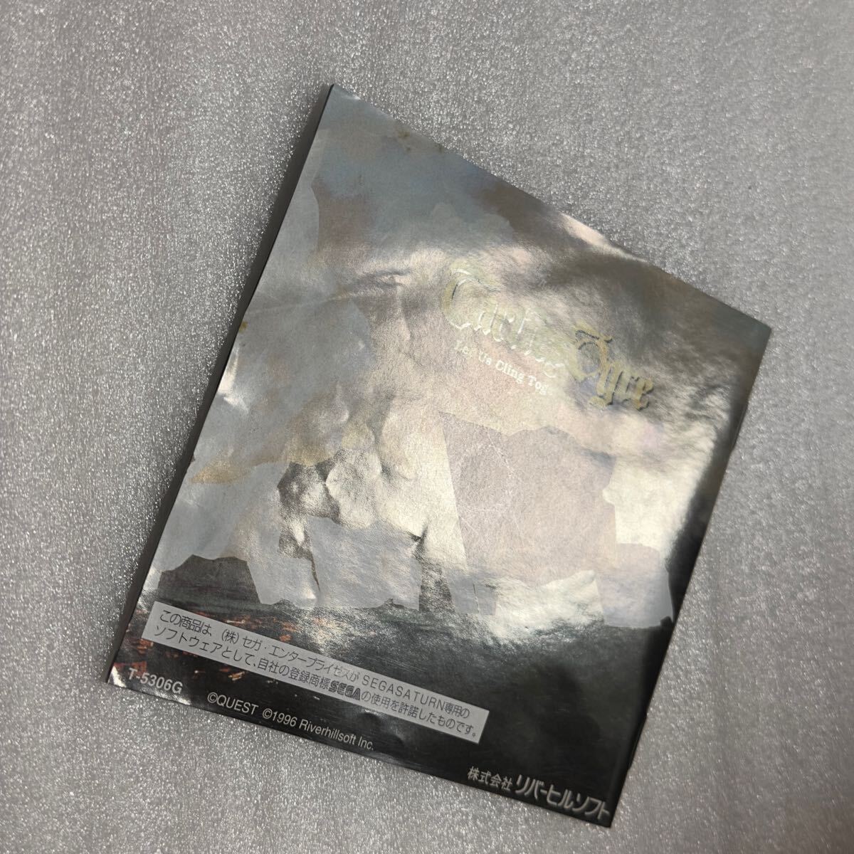 SS タクティクスオウガ セガサターン_画像5