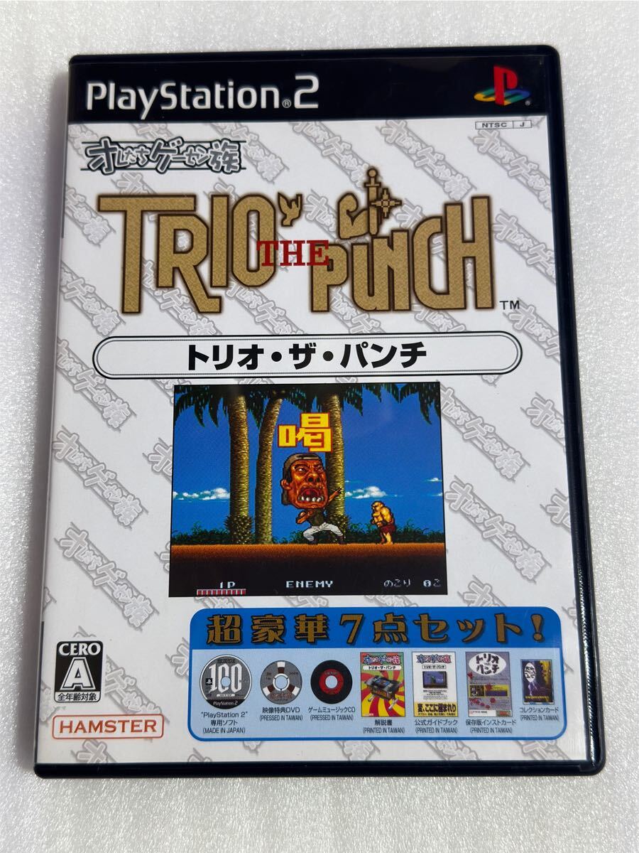 PS2 オレたちゲーセン族 トリオ?ザ?パンチ