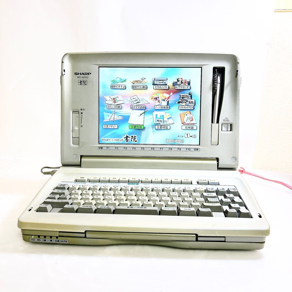 中古】SHARP ワープロ 書院 WD-M700 みこん 中古】SHARP ワープロ 書院 WD-M700 みこん