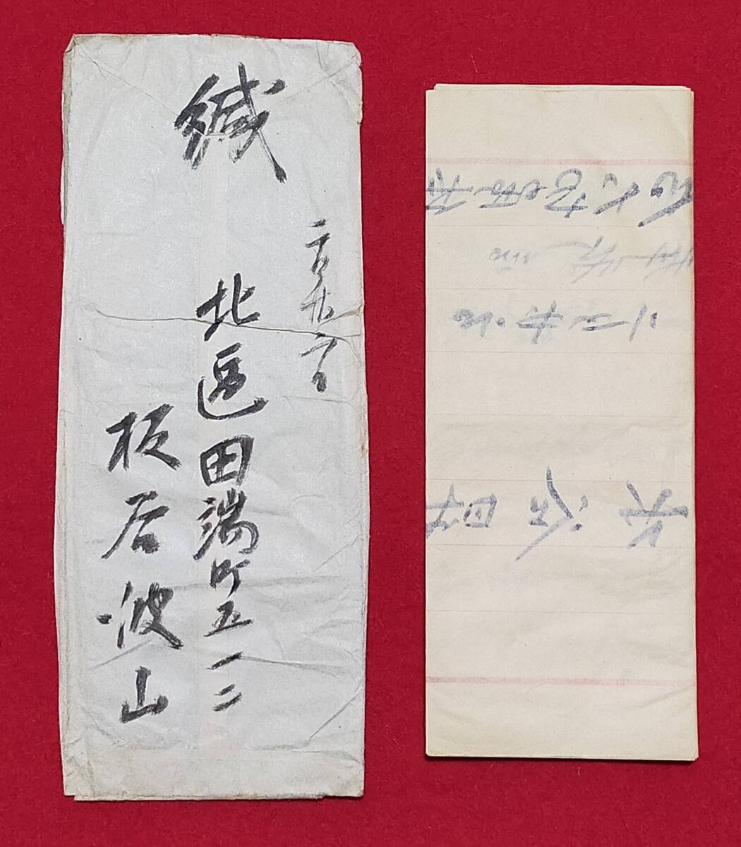 9401円 【中古】 現代宗教の変容 (1979年) - 和書 9401円 【中古】 現代宗教の変容 (1979年) - 和書