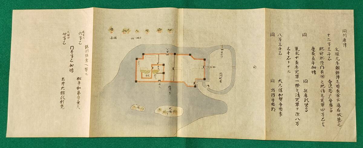 絵図 （城郭図） 佐賀県 肥前國 唐津城 D 歴史資料 古地図 江戸時代 （レターパックライト発送）