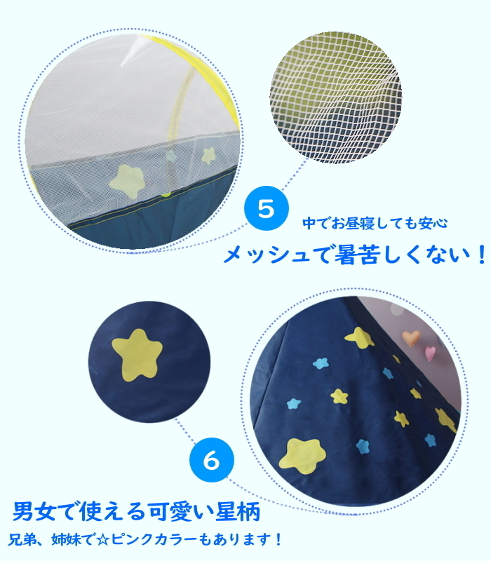 キッズテント ボールプールトンネル【ピンク】ボールハウス ワンタッチ テントハウス 子ども バスケットゴール 知育 20c9