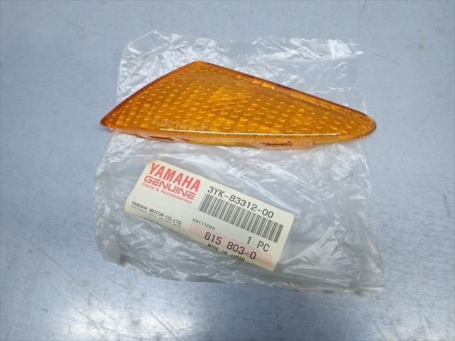 τ250127-24 ヤマハ ジョグZR JOG 3YK 純正 フロントウインカーレンズ 左 未使用 3YK-83312-00