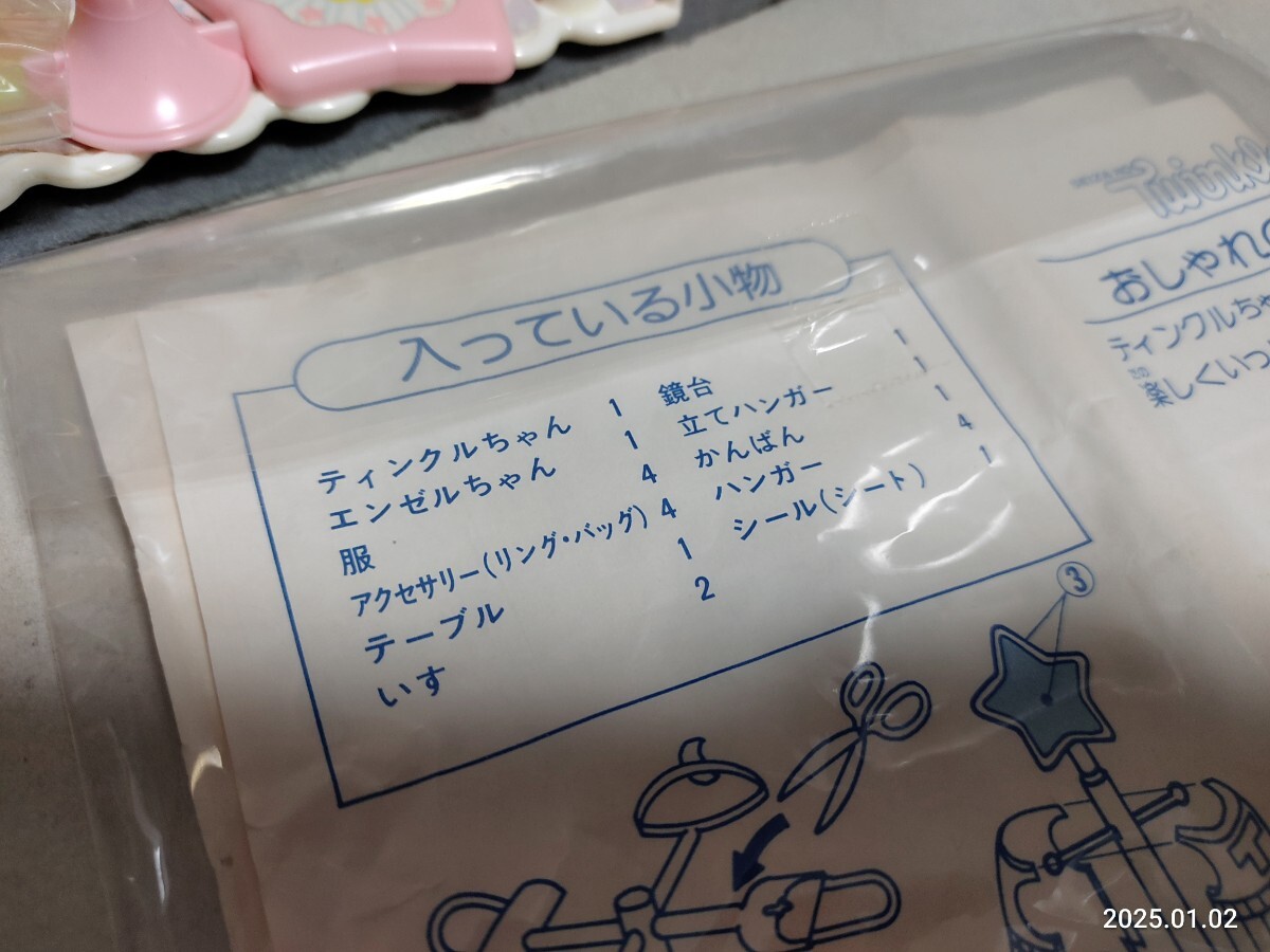 item_image_10