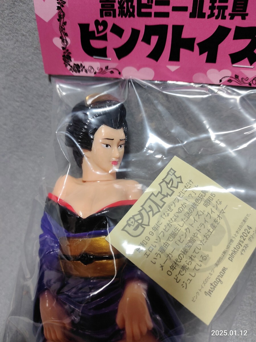 5440円 桃色玩具 ピンクトイズ セクシーろくろ首 ソフビ 幽霊 5440円 桃色玩具 ピンクトイズ セクシーろくろ首 ソフビ 幽霊