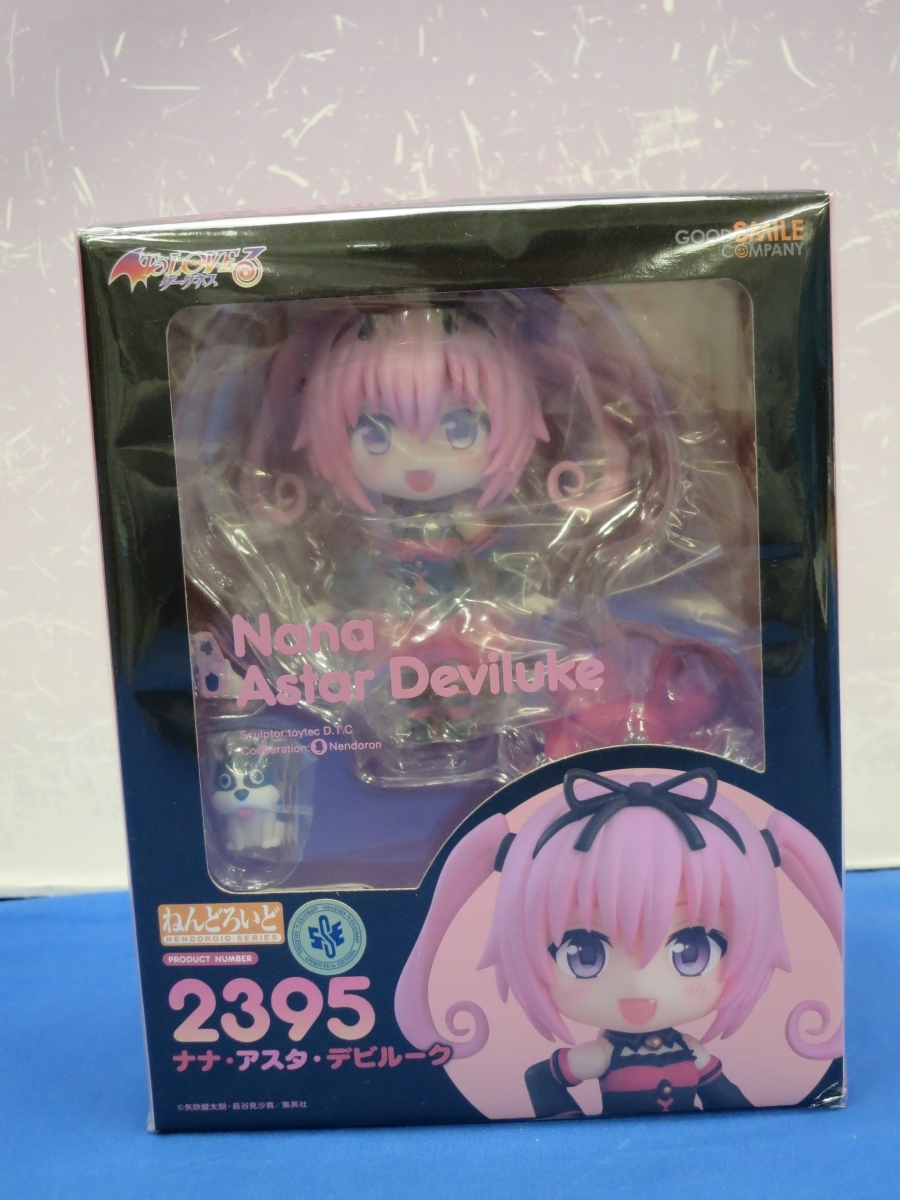 B13　ねんどろいど 2395 To LOVEる とらぶる ダークネス ナナ アスタ デビルーク