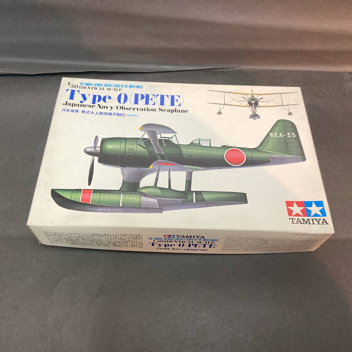 ☆★☆ 　タミヤ　1/50 零式水上観測機　　　　未組み立て　☆★☆