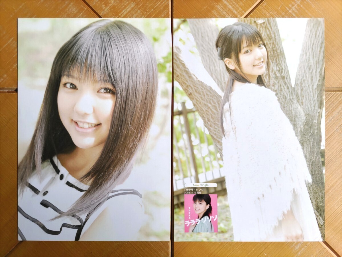 item_image_5