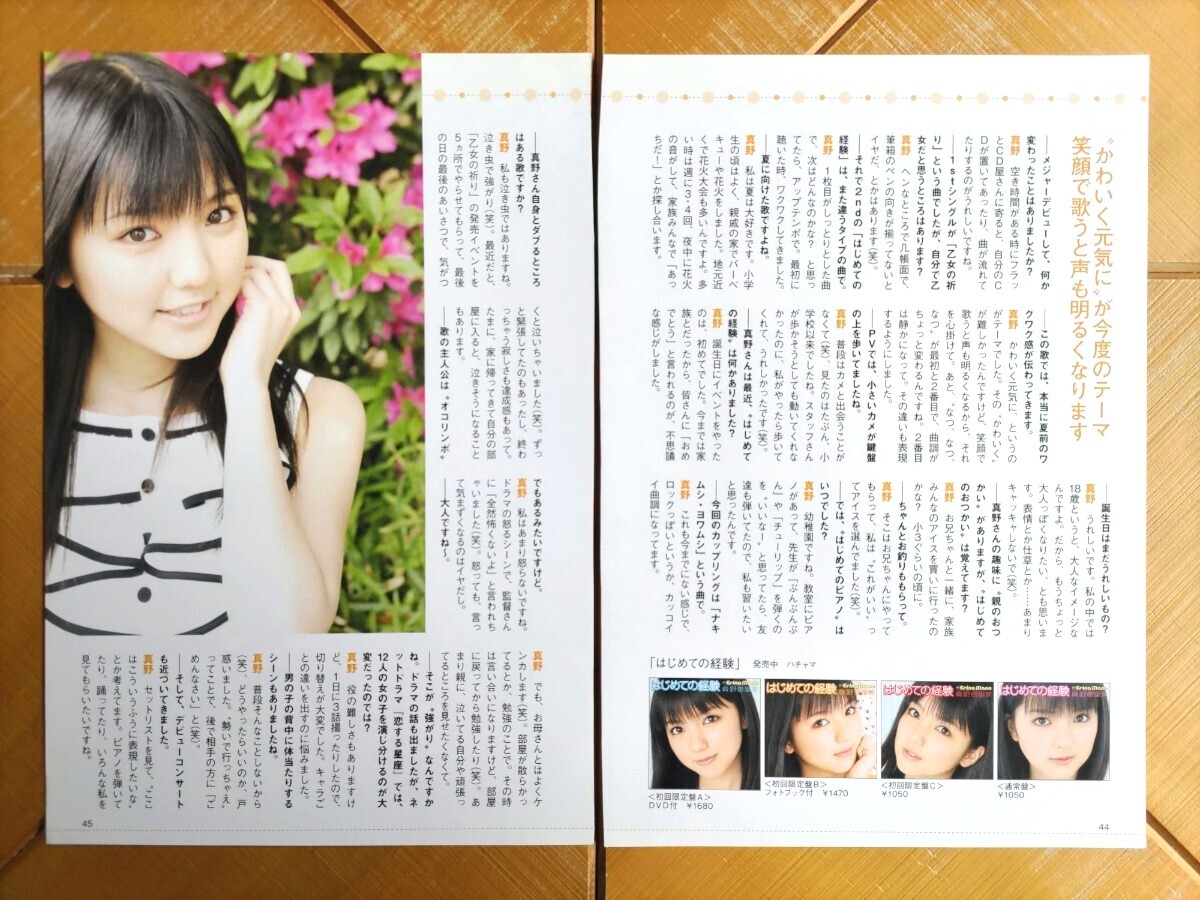 item_image_6