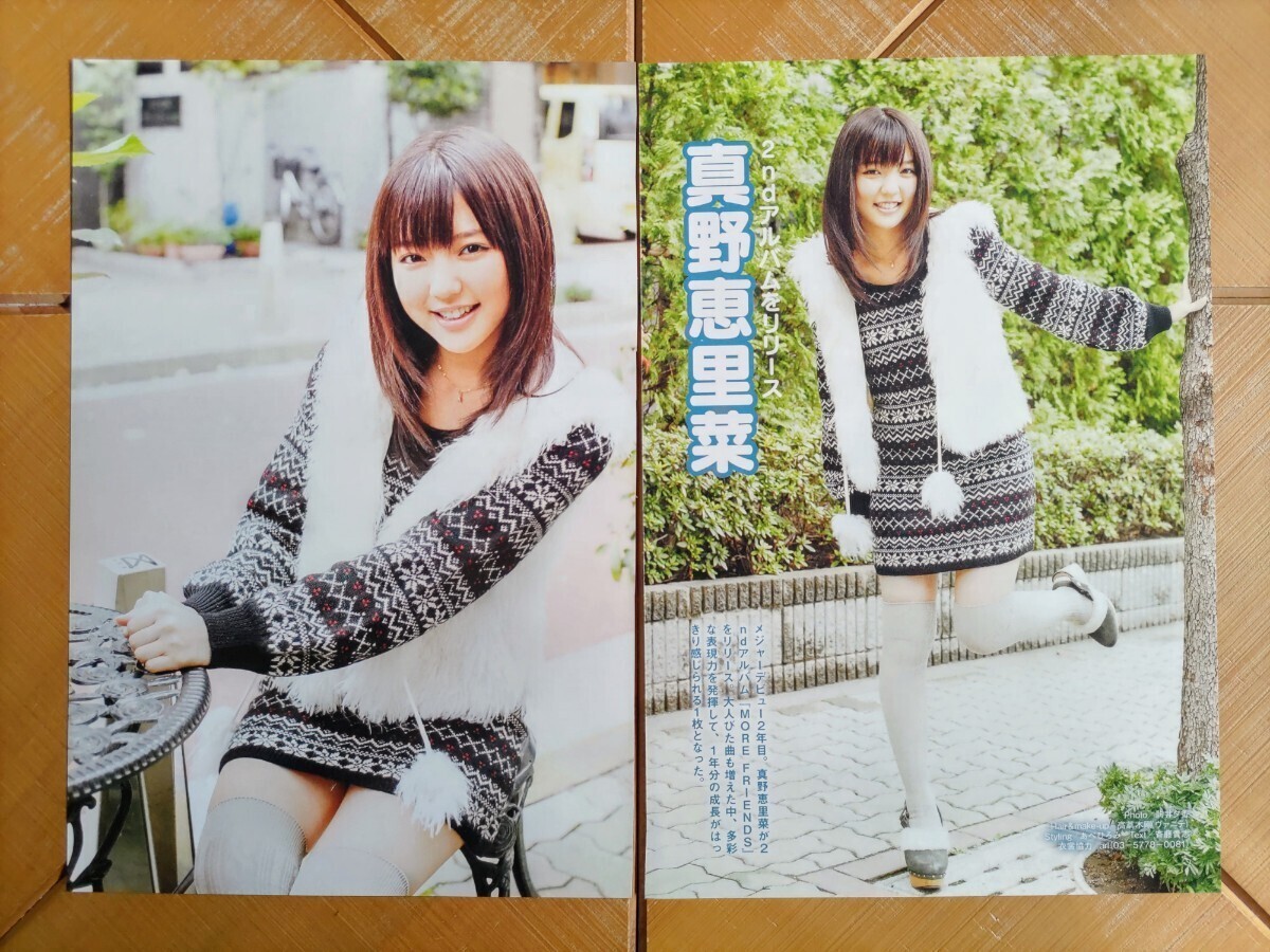 item_image_8