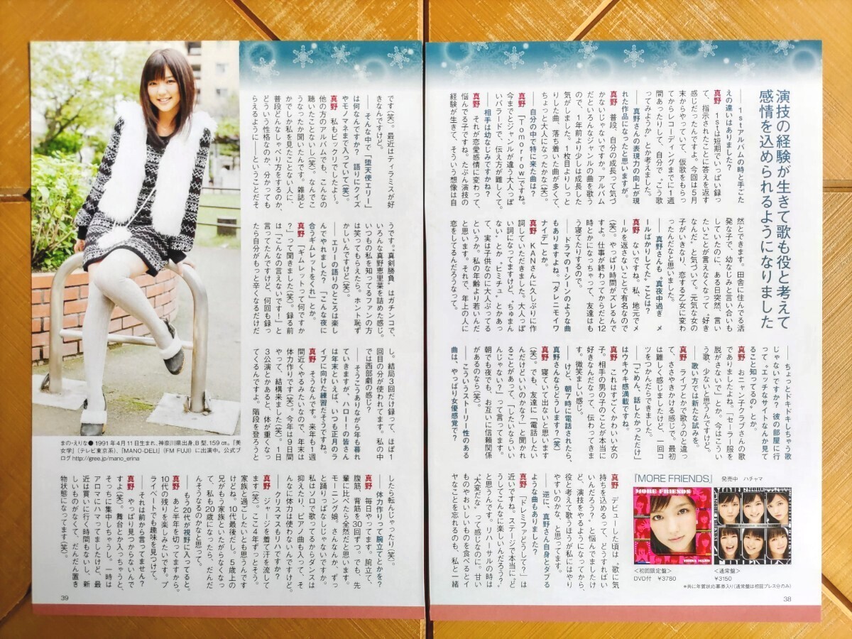 item_image_10