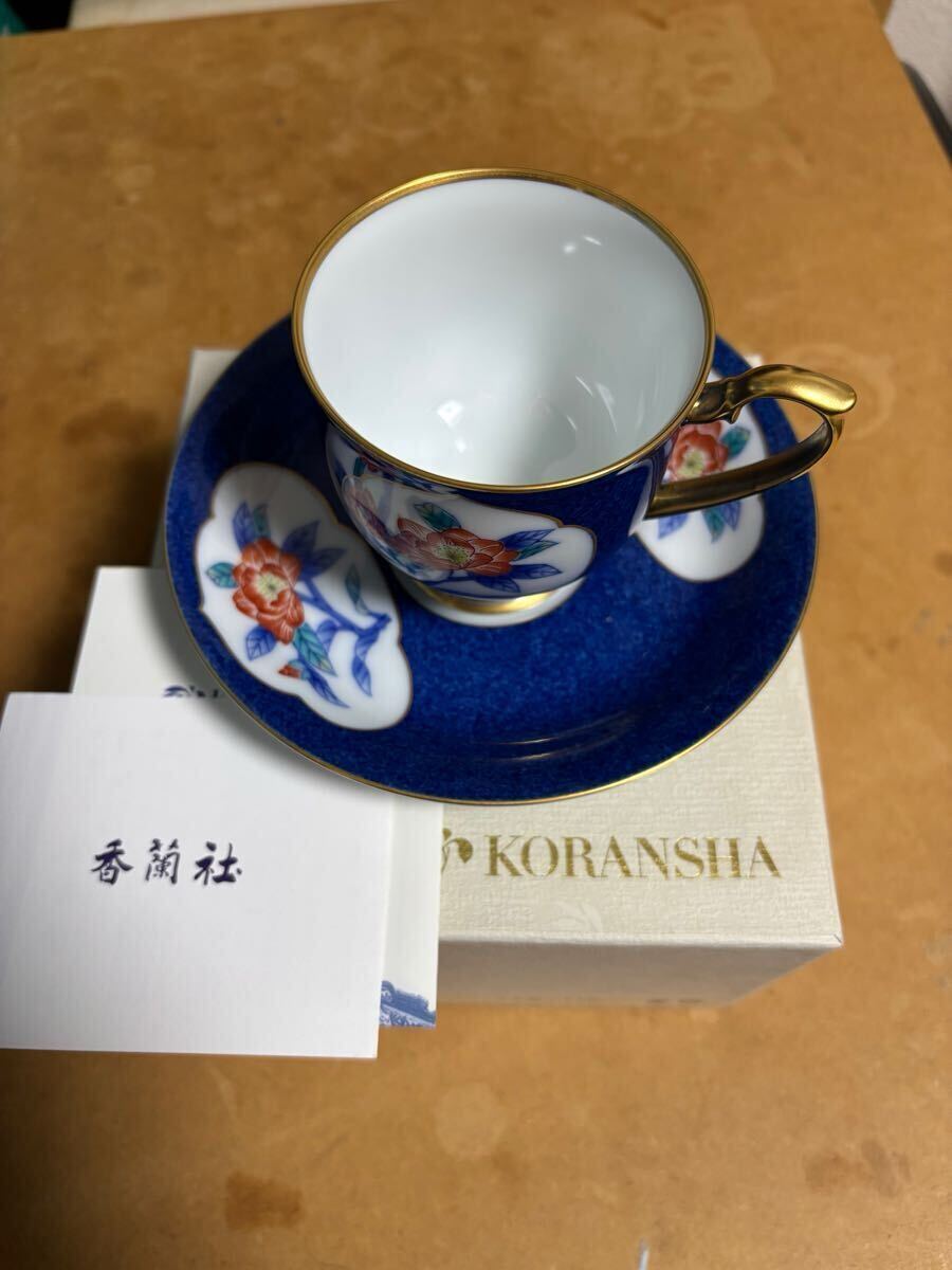 香蘭社 磁芸工房 コーヒー椀皿①(有田焼、伊万里焼、陶磁器 香蘭社 磁芸工房 コーヒー椀皿①(有田焼、伊万里焼、陶磁器