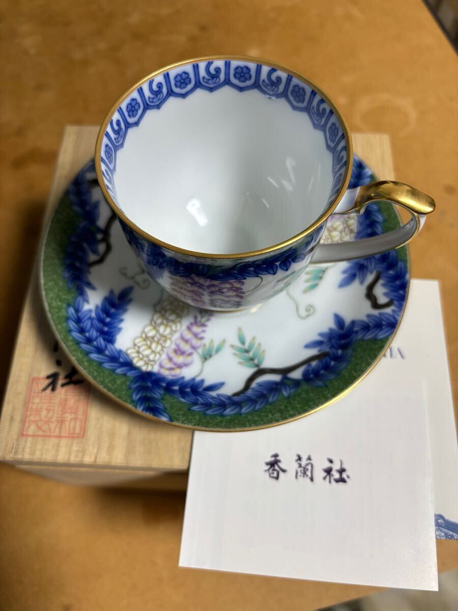 香蘭社 磁芸工房 コーヒー椀皿③(有田焼、伊万里焼、陶磁器 香蘭社 磁芸工房 コーヒー椀皿③(有田焼、伊万里焼、陶磁器