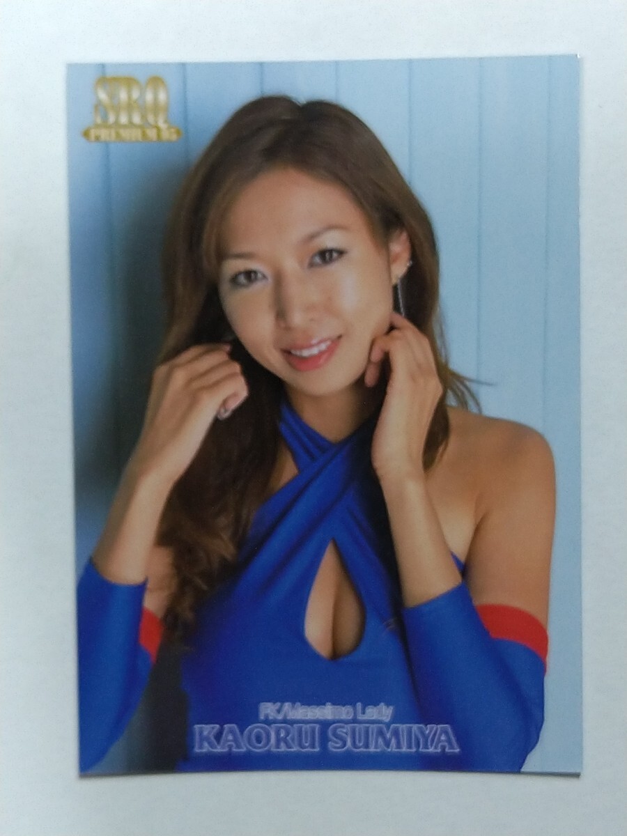 SRQ premium 05...34 race queen 