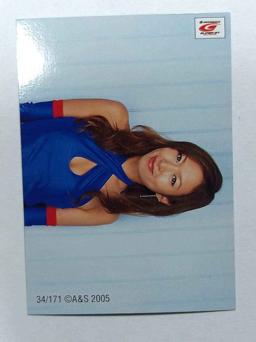 SRQ premium 05...34 race queen 