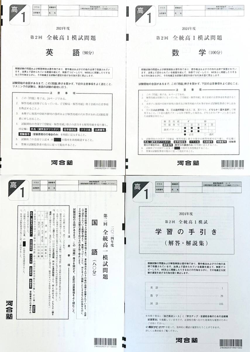 中古】羽根くんシリーズ コミック 全3巻完結セット (双葉文庫 中古】羽根くんシリーズ コミック 全3巻完結セット (双葉文庫