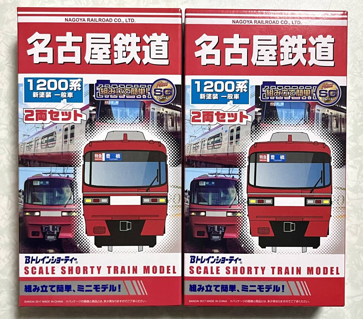 Bトレイン　名古屋鉄道　1200系　新塗装　一般車　2箱セット