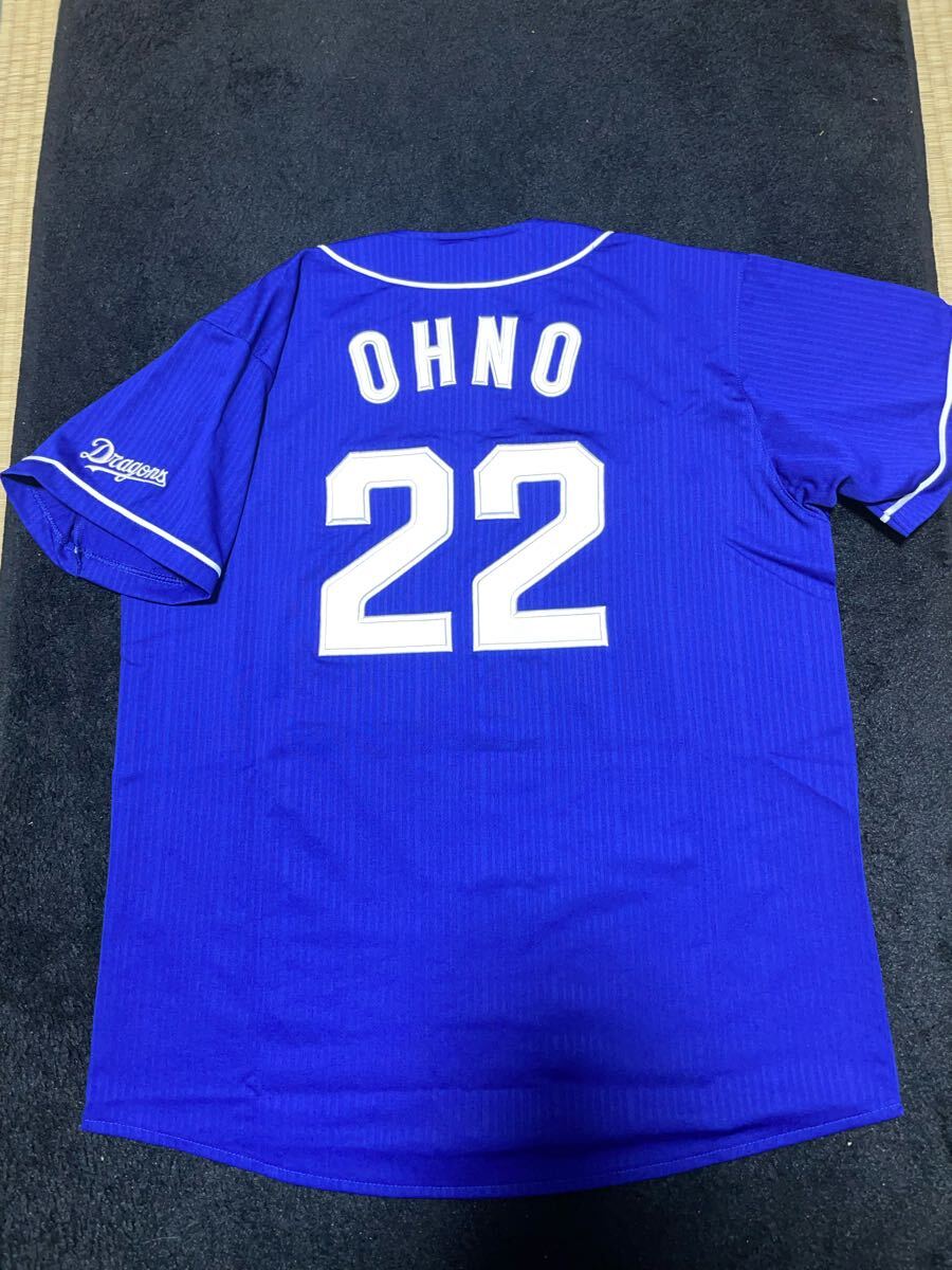 即決 送料無料 中日ドラゴンズ 大野雄大 ユニフォーム ミズノ製 Oサイズ 刺繍 ビジター ブルー 青