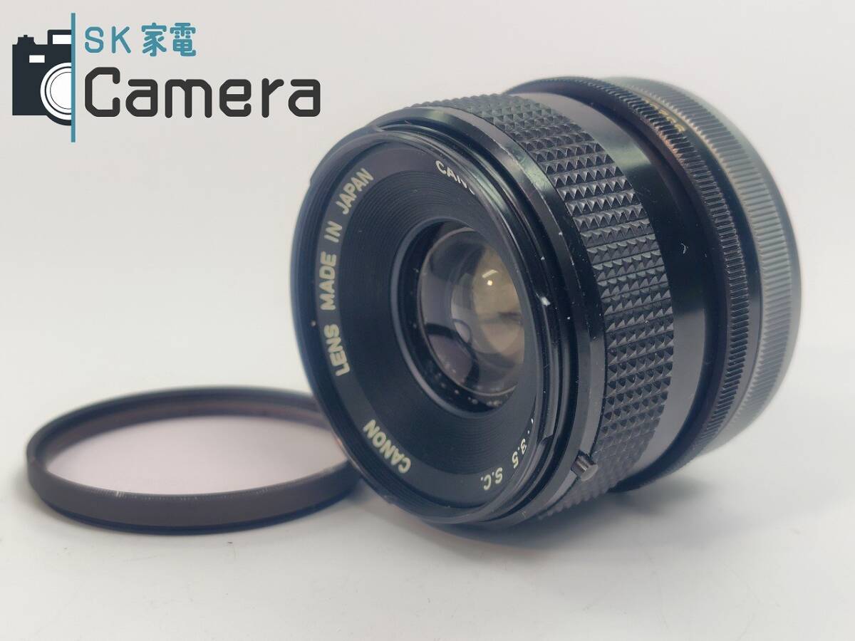 【中古】 Canon FD 35ｍｍ F3.5 S.C. キャノン